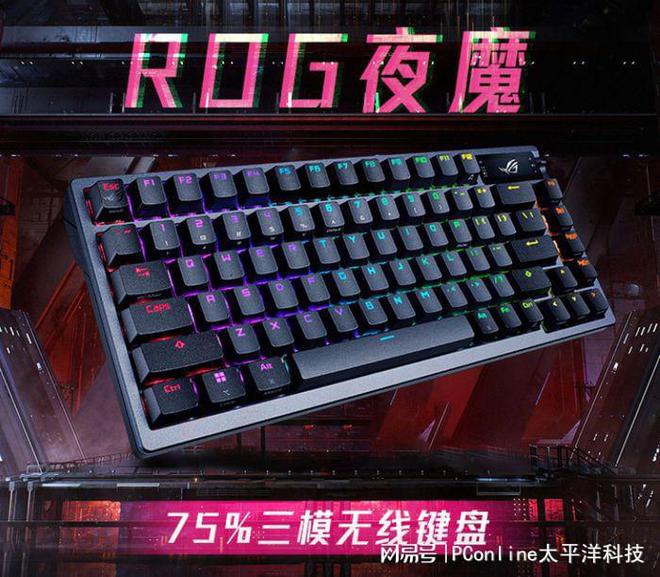 点这些键盘闭眼买就对了开元棋牌app外设盘(图6)